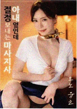星际穿越